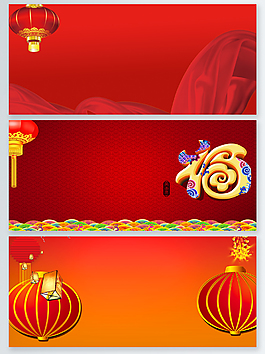 中國(guó)新年節(jié)日喜慶背景