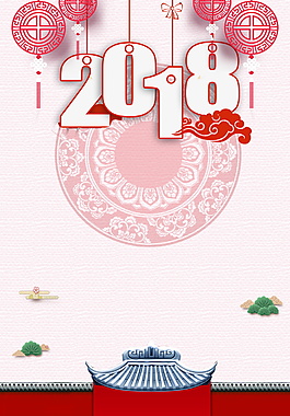 精美2018狗年春節(jié)海報(bào)背景設(shè)計(jì)