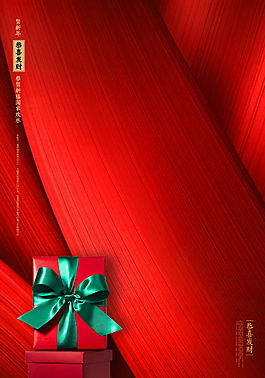 2018狗年春節(jié)海報(bào)背景設(shè)計(jì)