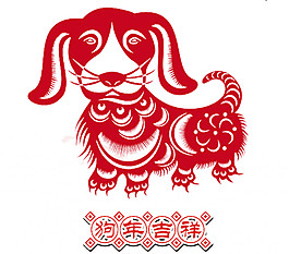 喜慶狗年吉祥新年素材