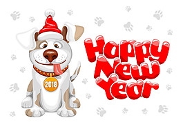 創意2018狗年新年快樂字體元素