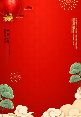 紅色2018狗年春節(jié)海報(bào)背景設(shè)計(jì)