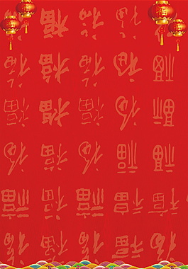 簡約2018狗年春節(jié)海報(bào)背景設(shè)計(jì)