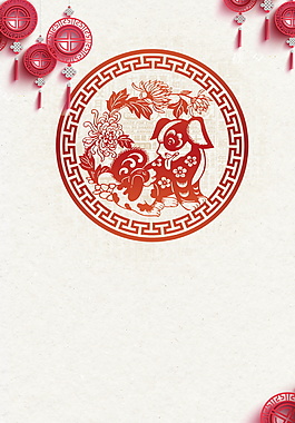 剪紙風(fēng)2018狗年春節(jié)海報(bào)背景設(shè)計(jì)