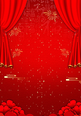 中式2018狗年春節(jié)海報(bào)背景設(shè)計(jì)