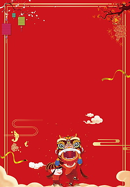 經(jīng)典2018狗年春節(jié)海報(bào)背景設(shè)計(jì)