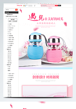 淘宝玻璃杯详情页模板psd