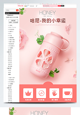 可愛玻璃杯詳情