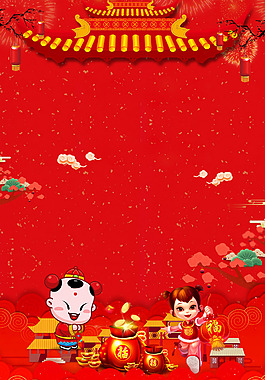 紅色喜慶中式新年背景