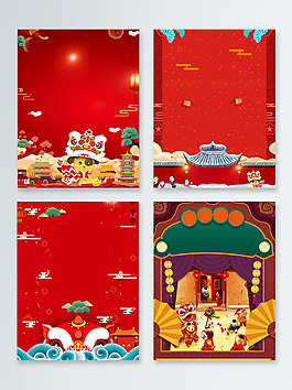 紅色喜慶幾何創(chuàng)意節(jié)日背景圖