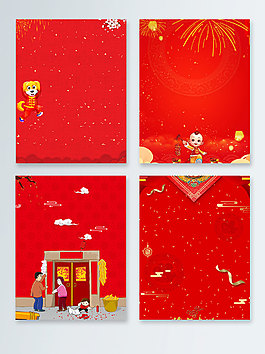 紅色中國風喜慶節(jié)日促銷海報背景圖