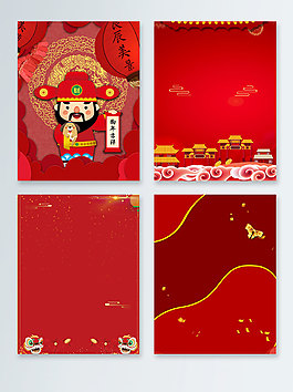 紅色節(jié)日喜迎狗年廣告背景圖