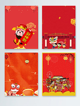 紅色喜慶舞獅中國風(fēng)節(jié)日廣告背景