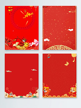 紅色中國風2018年新年廣告背景圖