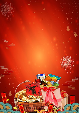 2018狗年年終促銷海報(bào)背景設(shè)計(jì)