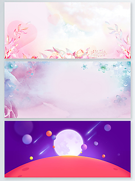 浪漫七夕情人節(jié)海報背景banner