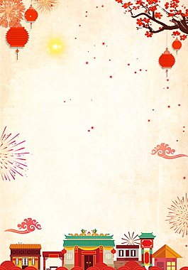 狗年年終促銷(xiāo)海報(bào)背景設(shè)計(jì)