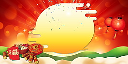 狗年年終促銷海報(bào)背景設(shè)計(jì)