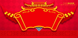 狗年年終促銷海報(bào)背景設(shè)計(jì)