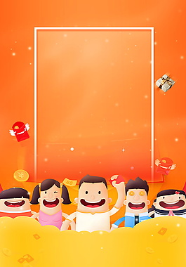 狗年年終促銷(xiāo)海報(bào)背景設(shè)計(jì)