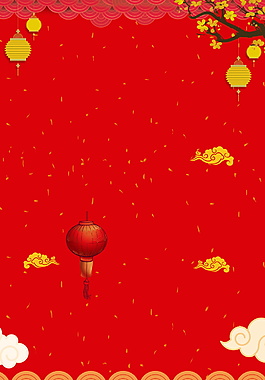 紅色喜慶狗年海報(bào)背景設(shè)計(jì)