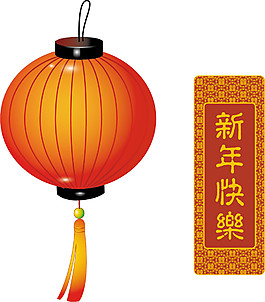 新春橙色燈籠節日元素