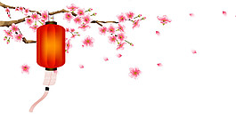 秀氣雅致粉色梅花燈籠節(jié)日元素