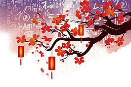 喜庆紫色背景红色灯笼节日元素