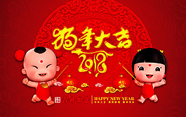 2018新春紅色燈籠喜慶促銷噴繪海報模板