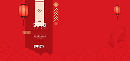 年货节女装海报