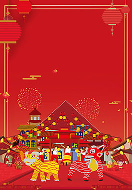 紅色喜慶扁平中式新年背景