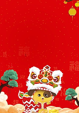 紅色喜慶狗年新年背景