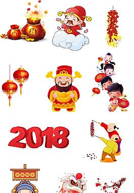 喜慶狗年元素設計