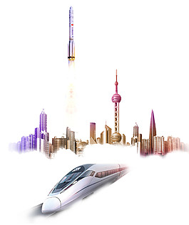 城市动车元素