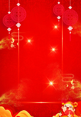 紅色復(fù)古新年背景