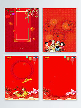 紅色中國喜慶新春海報(bào)背景