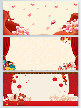 節(jié)日紅色中國(guó)喜慶新春背景