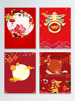 中國喜慶大紅色新春海報(bào)背景