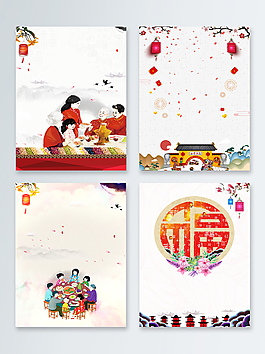 中國喜慶新年簡約海報背景