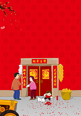 手绘卡通扁平古典新年背景
