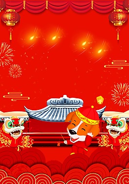 紅色喜慶卡通新年背景