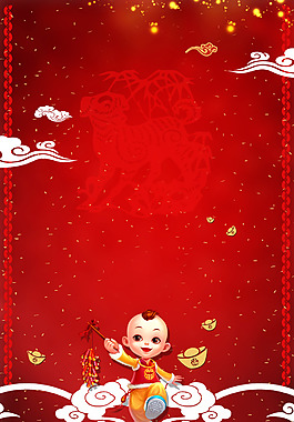 紅色喜慶復(fù)古中式新年背景