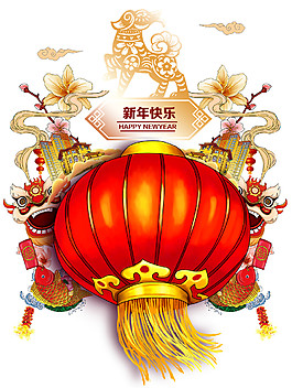 新年快樂(lè)燈籠元素
