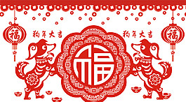 2018狗年大吉燈籠剪紙元素