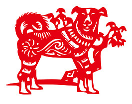2018狗年喜慶剪紙圖案
