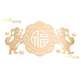 2018春節金狗送福膠紙素材