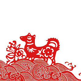 2018狗年剪紙PNG素材