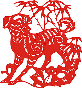 2018狗年藝術(shù)剪紙PNG素材