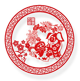 創(chuàng)意狗年剪紙素材