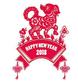 紅色狗年新年快樂剪紙元素